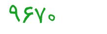 security code