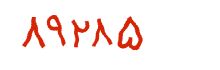security code