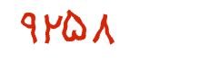 security code