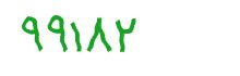 security code