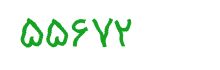 security code
