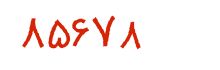 security code