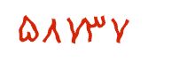 security code