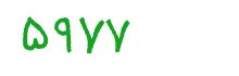 security code