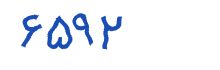 security code
