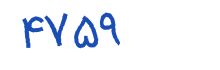 security code