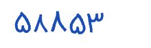 security code