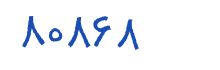 security code