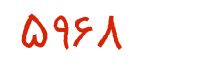 security code
