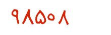 security code