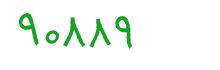 security code
