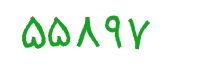 security code