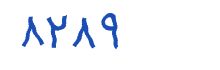 security code