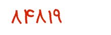 security code