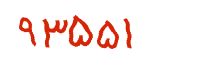 security code
