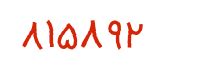security code