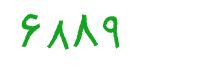security code
