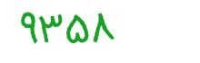security code