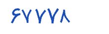 security code