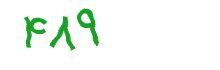 security code