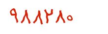 security code