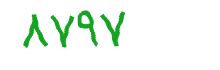 security code