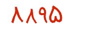 security code