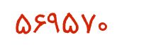 security code