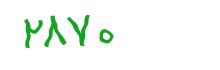 security code