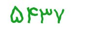 security code