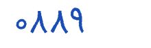 security code