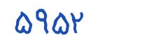 security code