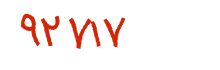 security code