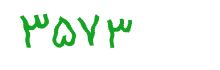 security code