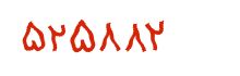 security code