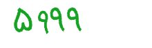 security code