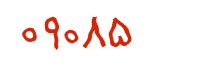 security code