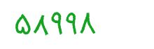 security code