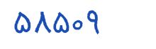 security code