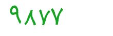 security code