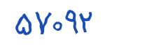 security code