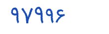 security code