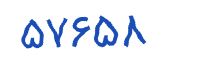 security code