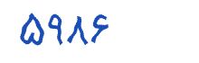 security code