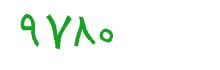security code