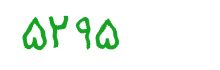 security code