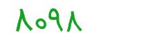 security code