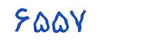 security code