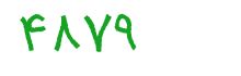 security code