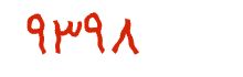 security code